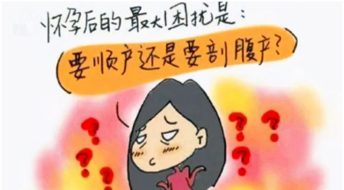 婆婆要我顺产，顺产比剖腹产好吗？