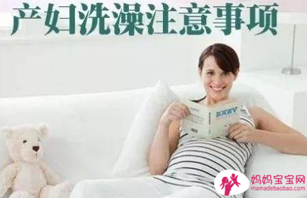 月子期间的注意事项大盘点
