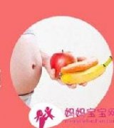 孕前饮食禁忌