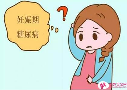 产前初期小知识：高危险妊娠必读指南