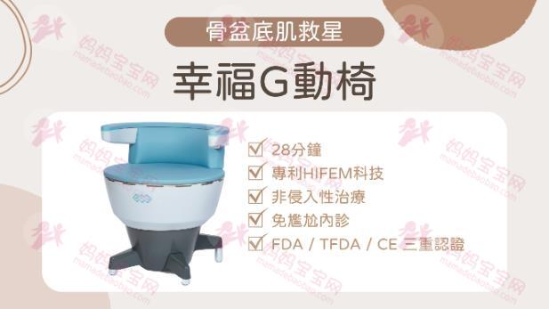 产后必看！ 5招拯救盆底肌，拒绝漏尿滴滴答！