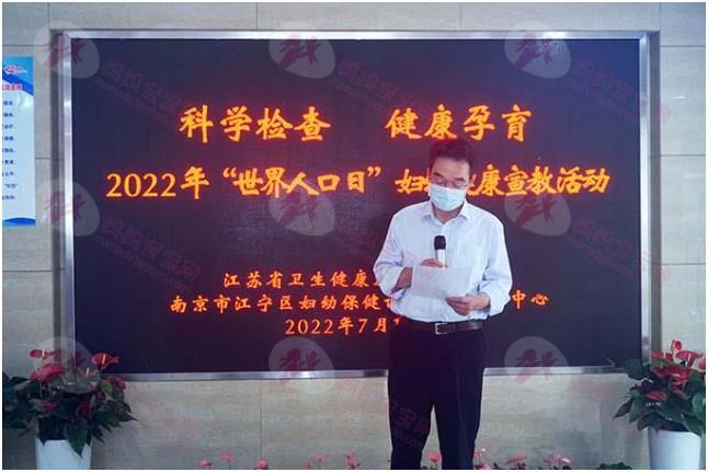 江苏省着力普及科学孕育知识 倡导孕前优生健康检查