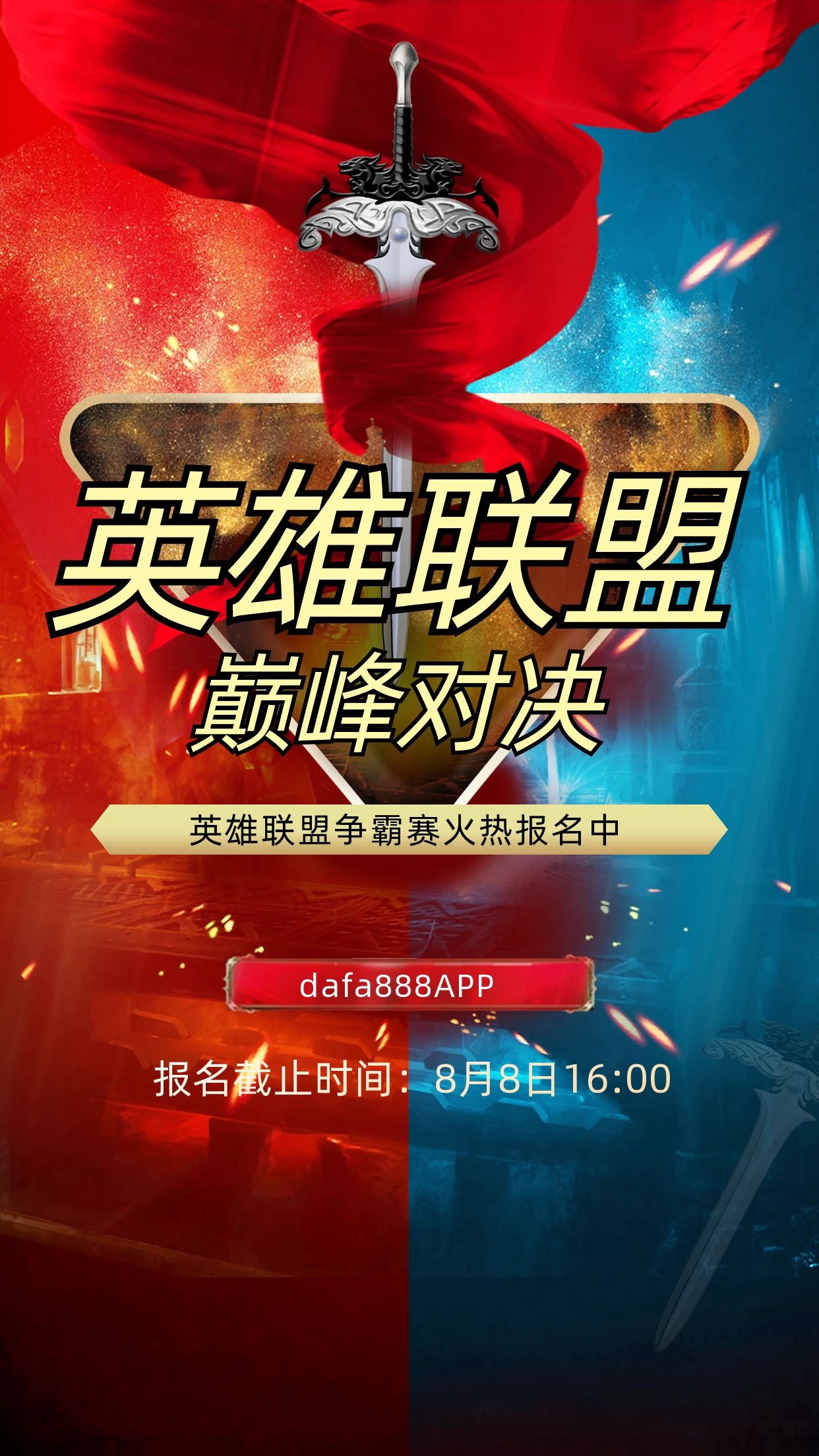【LOL世界赛】欧洲开赛！大发88黄金版娱乐战队射手18连胜