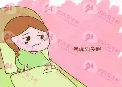 产前焦虑症的症状表现？