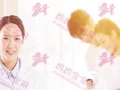 生宝宝的时候如何push（推,按）？