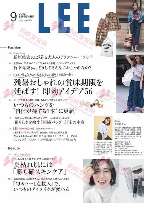 新垣结衣「状态回归」登杂志！新画报清纯可爱网赞：老婆回来了