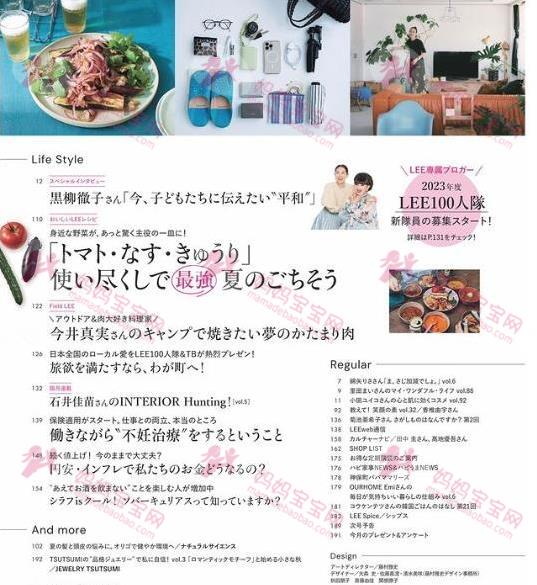 新垣结衣「状态回归」登杂志！新画报清纯可爱网赞：老婆回来了