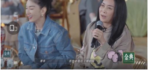 为何圈内好友1个都没了？ 那英为20年前超猖狂回答下跪