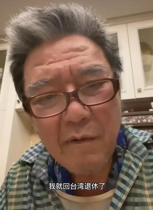 李立群上海关到崩溃曝近况：解封回台就退休