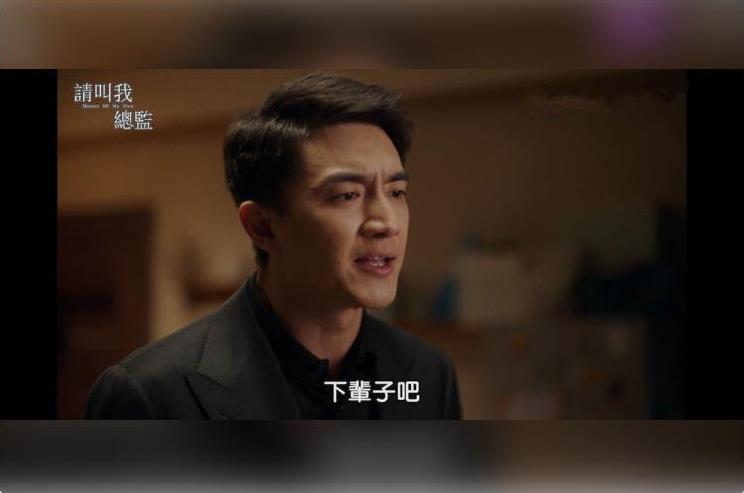 阳光麻豆tv男神变职场冷血魔王片场飙骂网激愤「令人发指」