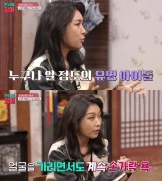 爆料「男偶像逼车还比中指」maopo网红突删文向EXO灿烈道歉