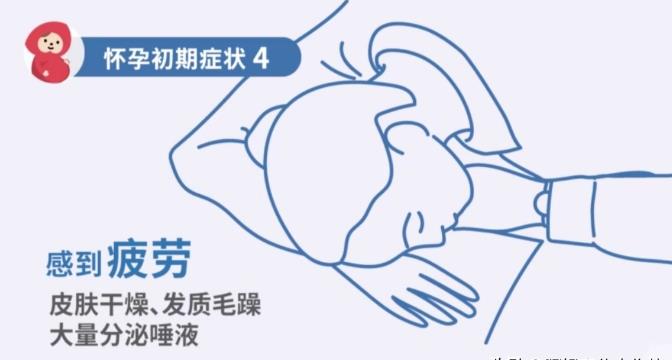 怀孕初期症状有哪些：怀孕初期不只会孕吐频尿！怀孕初期可能遇到的「5道关