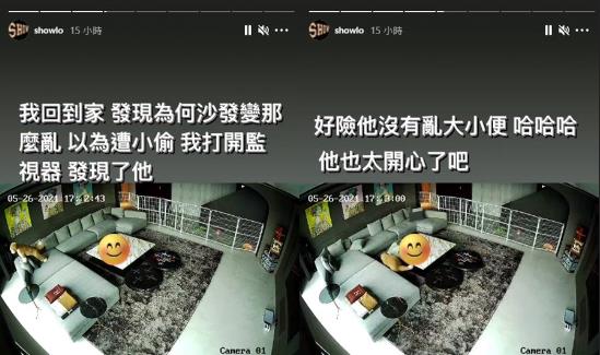 罗志祥「住家客厅遭潜入」惊小偷来过！rrggg一看监视画面懂了　