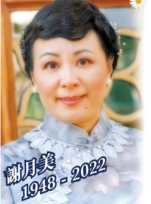 香港资深「配音天后」病逝出道50年是多位明星老师