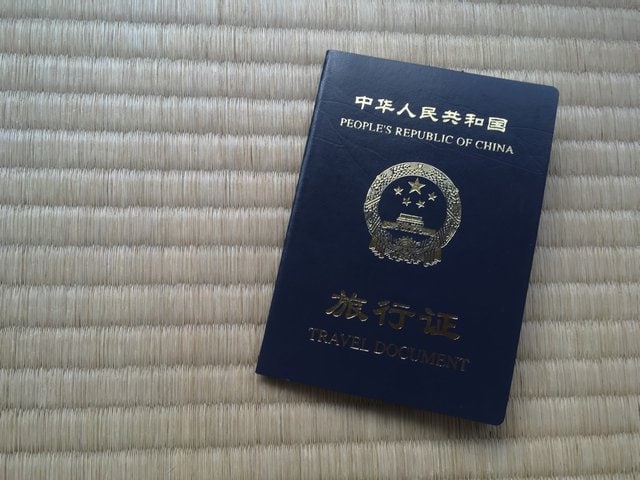 旧金山办宝宝旅行证、出生证认证攻略