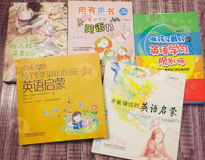 一支笔搞定孩子的英文启蒙阅读！艾瑞·卡尔授权、配套点读书超过1200册