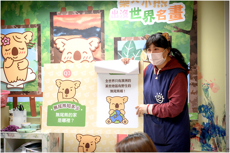 走进美术馆自由挥洒想像力．彩绘独一无二的小熊饼干
