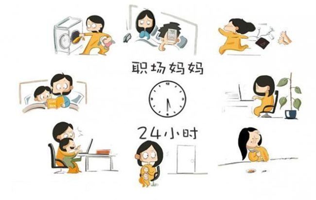 职场妈妈怎么过节