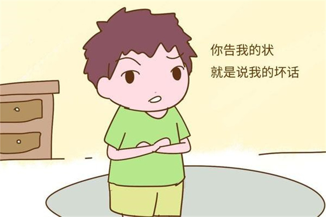 宝宝被欺负后 爸妈别做这四件事