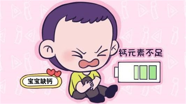 宝宝成长中缺钙会有哪些表现