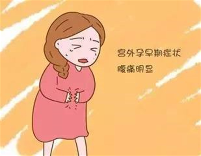 孕早腹痛危及宝宝 孕早期意外遭遇流产