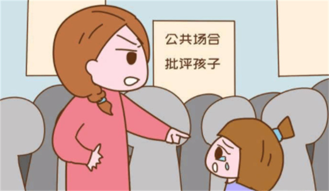 批评孩子 也是要讲究艺术的 （注意说话的语气）