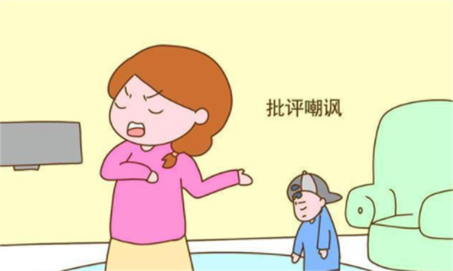 批评孩子 也是要讲究艺术的 （注意说话的语气）