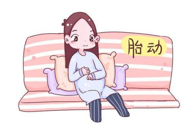 孕期出现哪种胎动是宝宝在求救