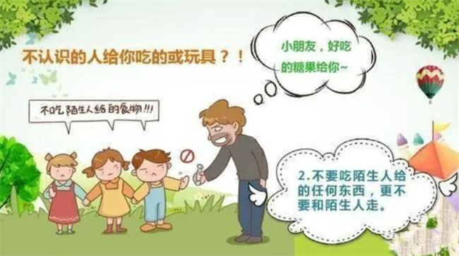 怎样正确培养孩子的自我保护意识