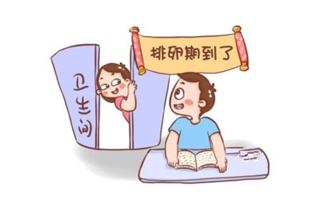 排卵期有哪些症状