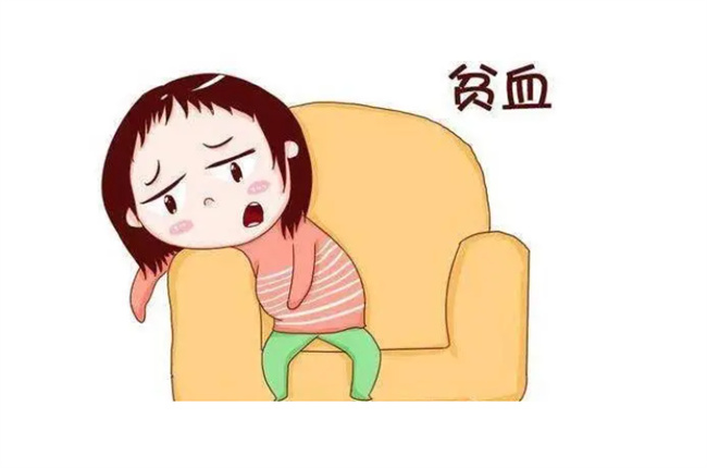 孕期缺铁性贫血的症状和危害
