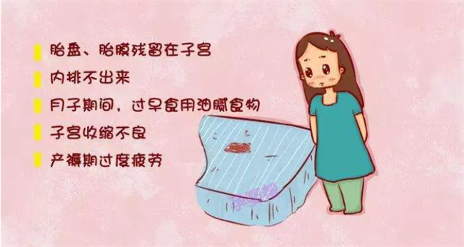 月子期间恶露多久能排干净（需要5-6周的时间）