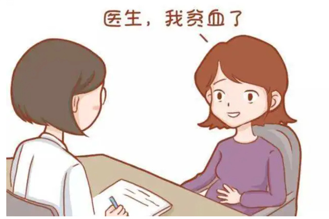 孕期缺铁性贫血应该怎样去补