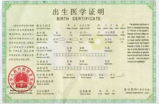 新生儿出生后办证的先后顺序