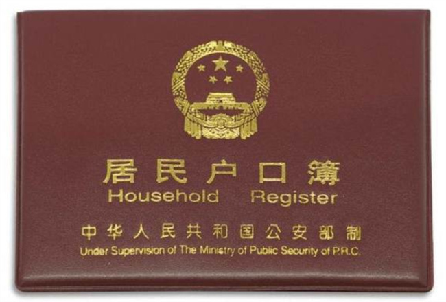 新生儿出生后办证的先后顺序