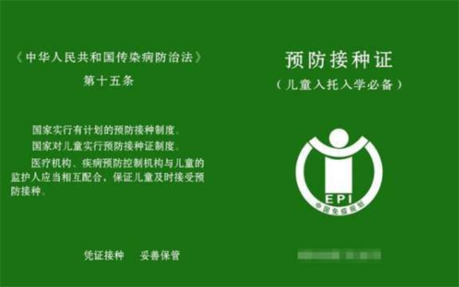 新生儿出生后办证的先后顺序