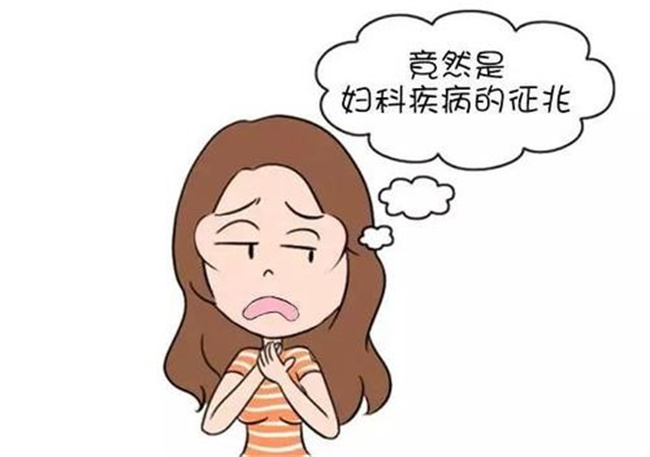 导致月经紊乱的原因有这些（多种原因，常见的有5种）