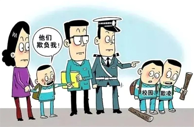 面对校园欺凌这几种做法可能毁掉孩子