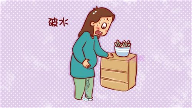 在家羊水破了应该怎么办（最好平躺，拨打120）