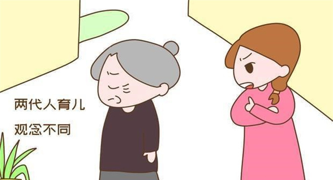 老人宠孩子和年轻人的育儿观点不同怎么办（多沟通）