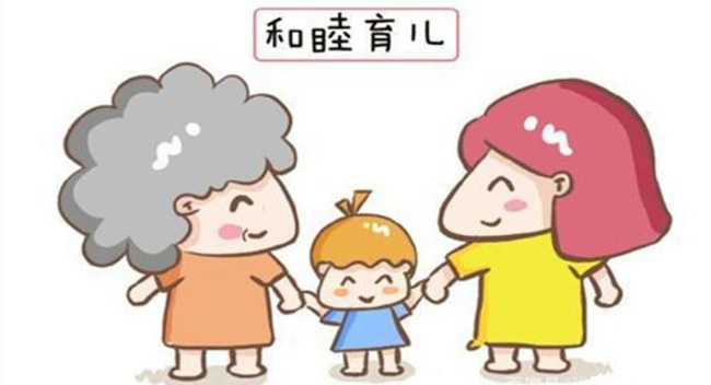 老人宠孩子和年轻人的育儿观点不同怎么办（多沟通）