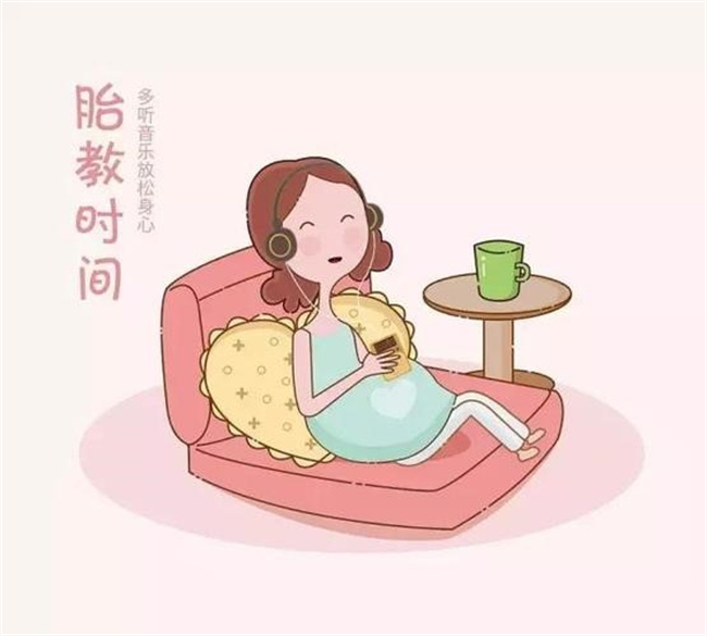 让胎儿越听越聪明的胎教阅读（多读书多听音乐）
