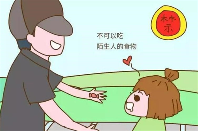 家长应该怎样预防孩子被拐卖（不相信陌生人）