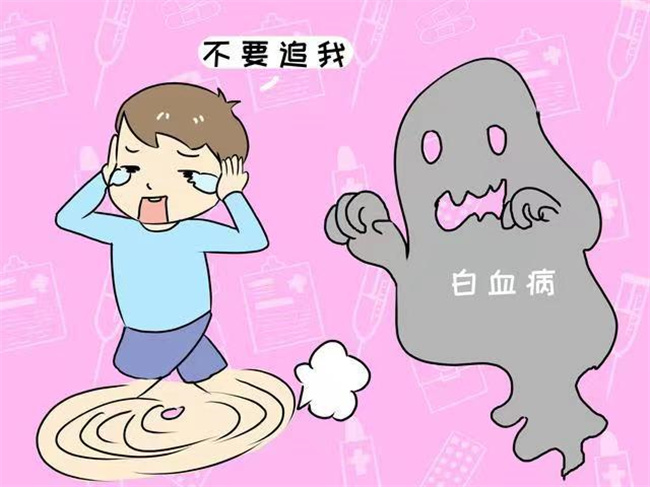 白血病是什么原因引起的