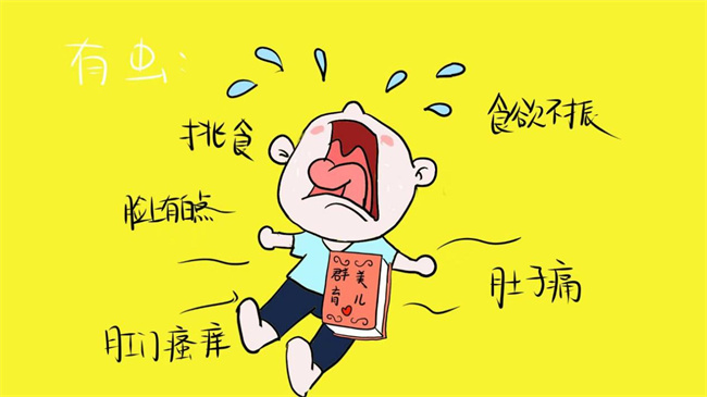 小孩子感染寄生虫有哪些危害 应该如何防治