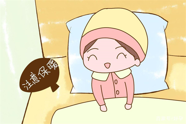 冬天坐月子应该注意哪些事项（保暖，通风）