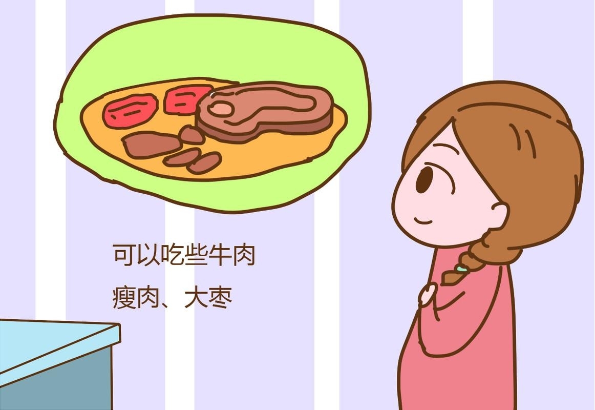 孕晚期贫血的食疗方法（富含铁、叶酸等食物）