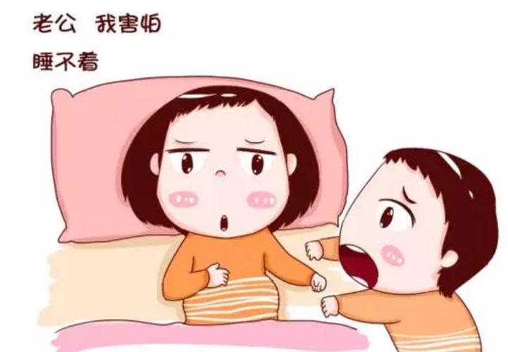 准妈妈如何排泄分娩焦虑情绪（增强自信、接收鼓励、适当放松）