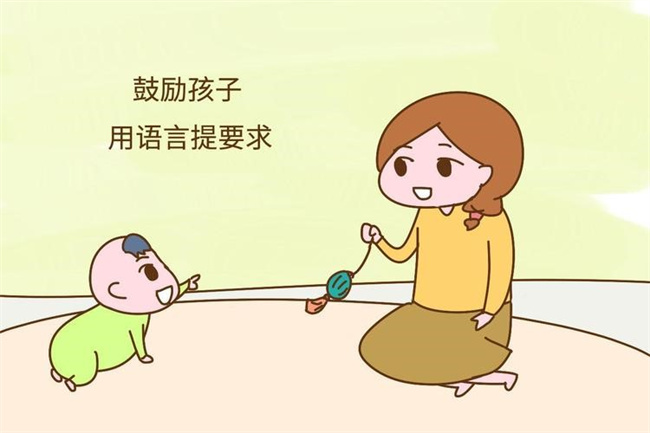 1~1岁半的孩子具有哪些本领（行走和语言能力）