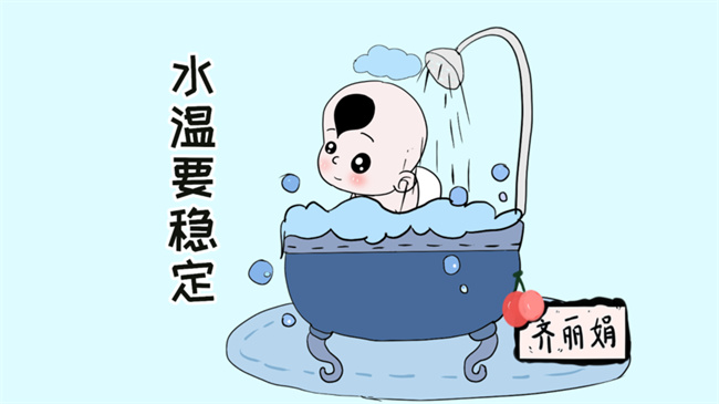 宝宝秋冬这样洗澡才不会着凉（洗澡前，洗澡中，洗澡后都要注意）